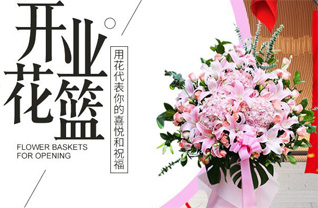 河南南阳社旗县饶良镇潭北村花篮配送